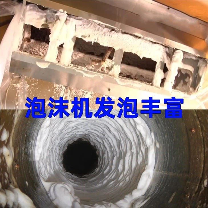 Kitchen Hood Cleaning Equipment