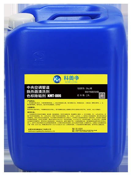 Tube Water Treatment Chemical