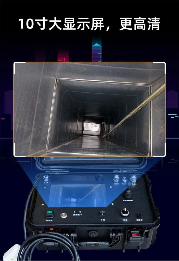 Air Duct Inspecting Robot