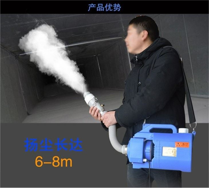 Air Duct Sterilizing Sprayer