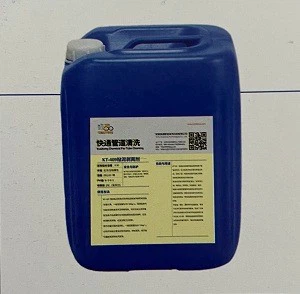 Slime Stripping Agent